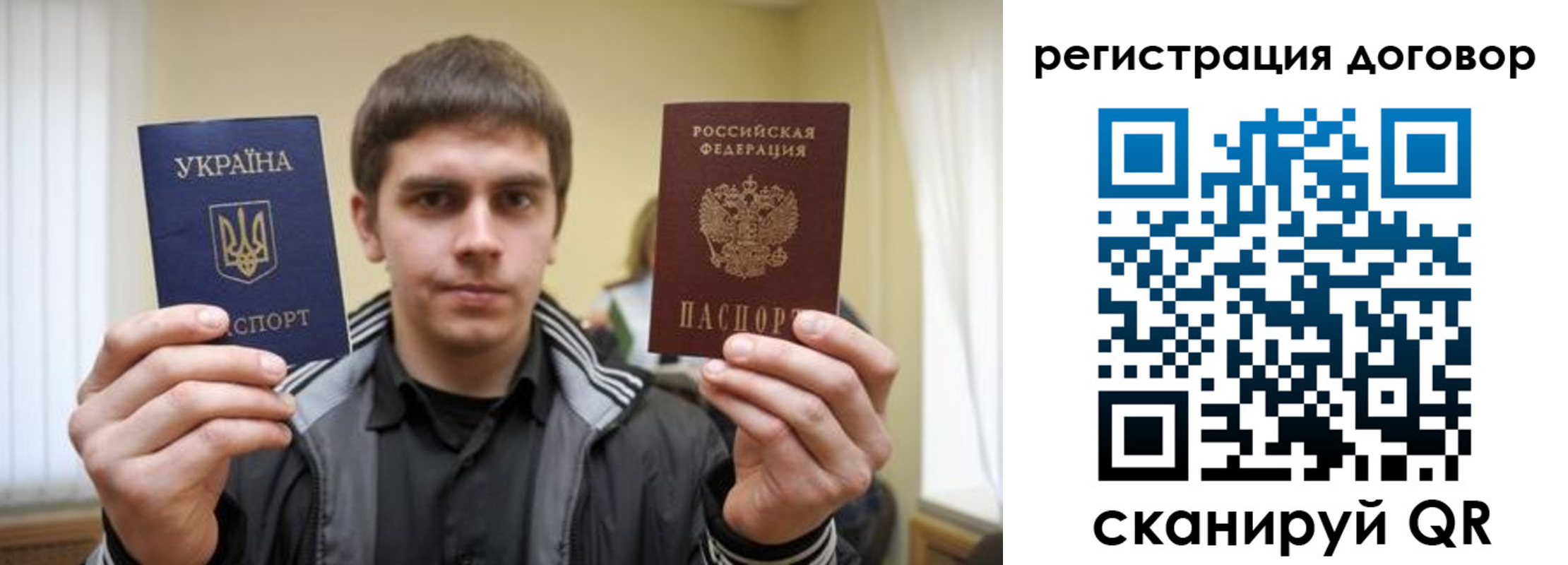 прописка для кредита в Ефремове