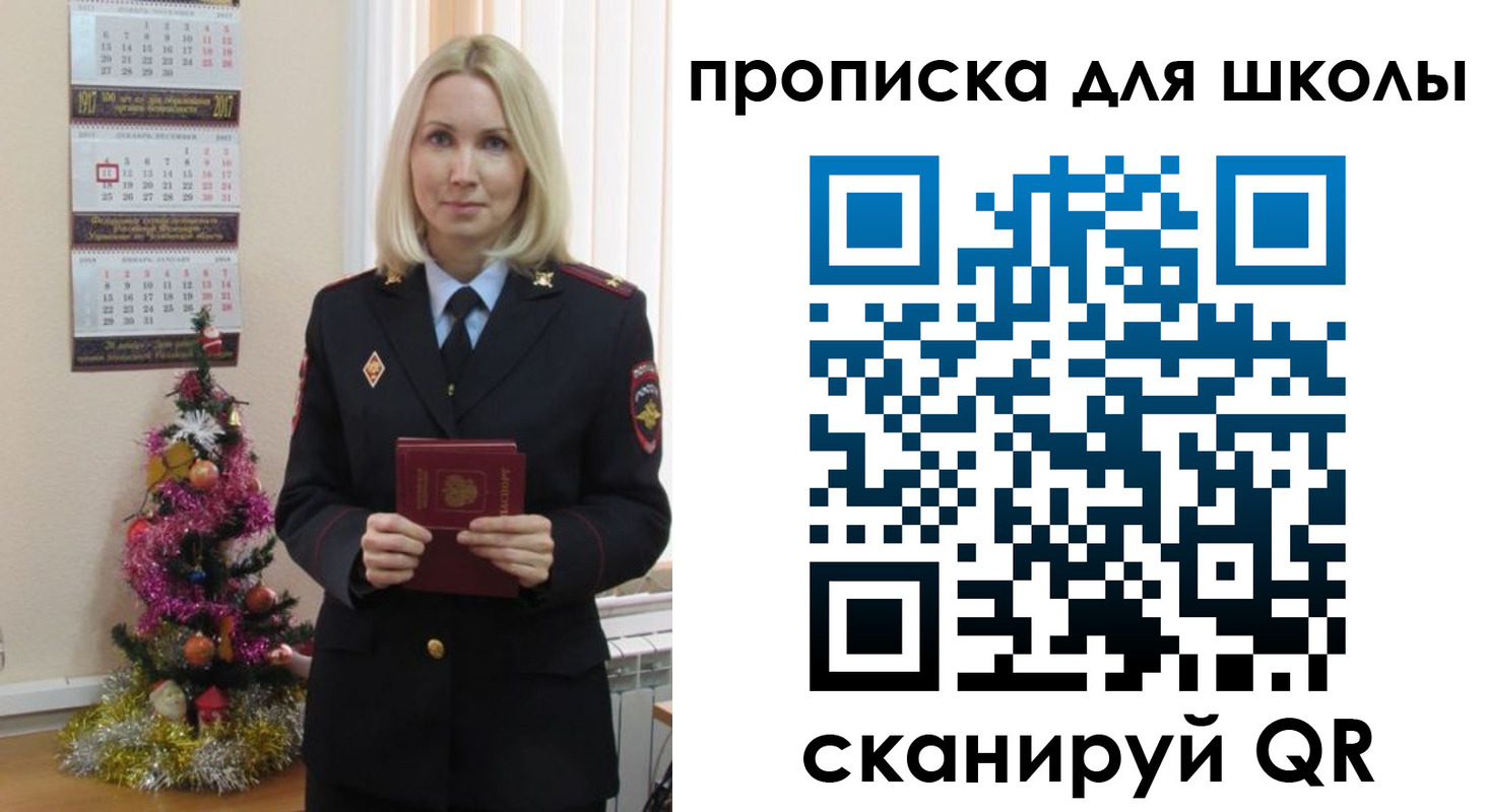 миграционный учет в Ефремове