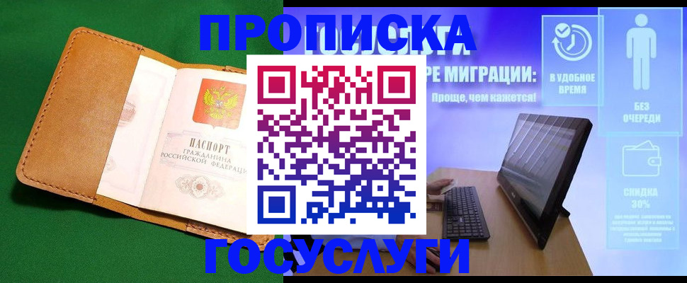 регистрация для школы в Ефремове