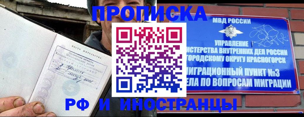 регистрация для школы в Ефремове