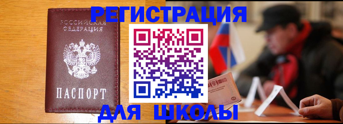 найти адрес прописки в Ефремове